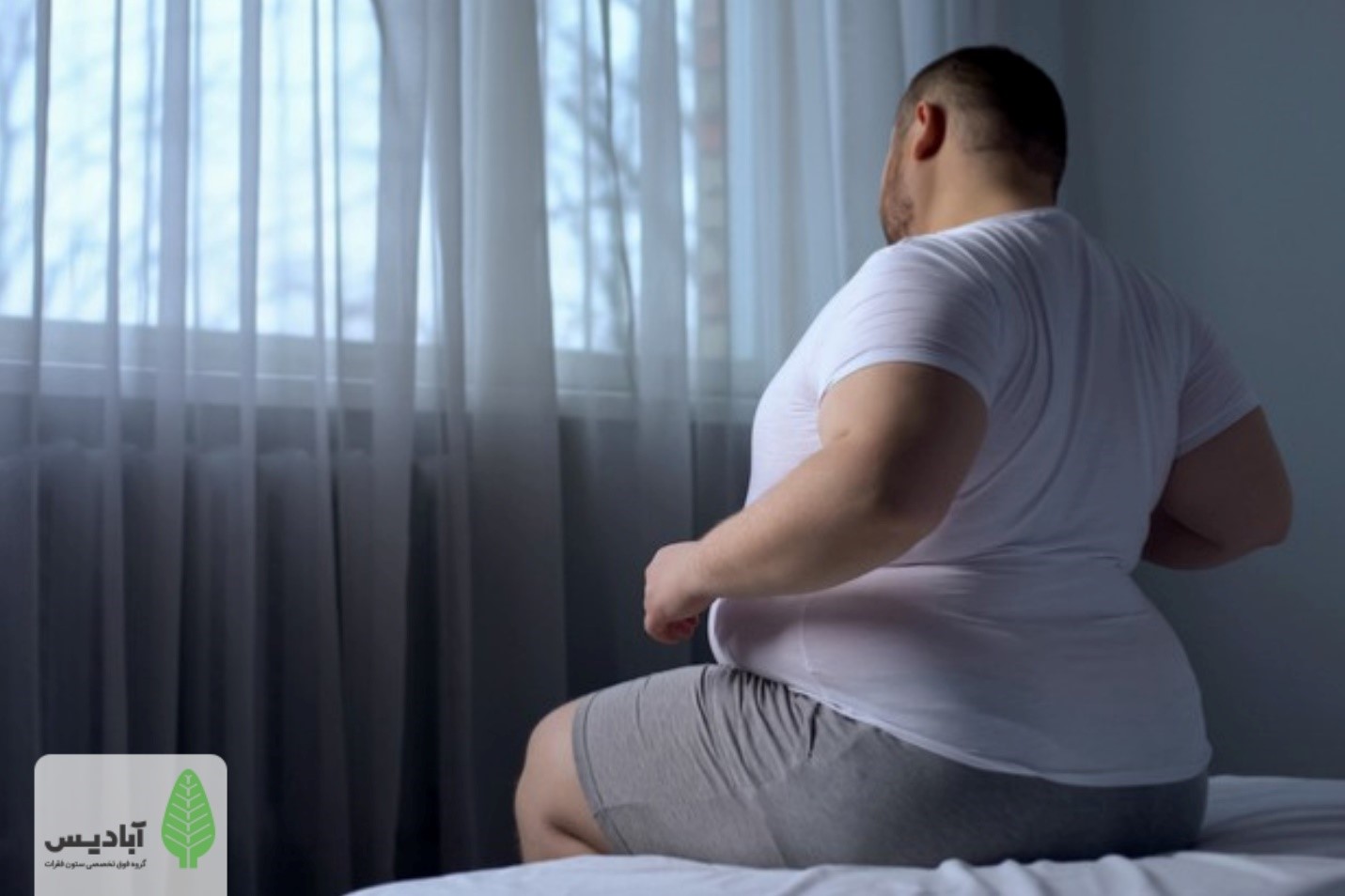 یکی از مهم‌ترین دلایل کمر درد صبحگاهی، اضافه وزن فرد است.